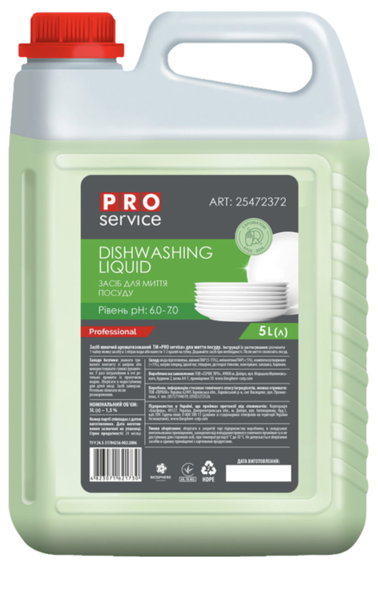 Засіб для миття посуду PRO АЛОЕ-ВЕРА 5л